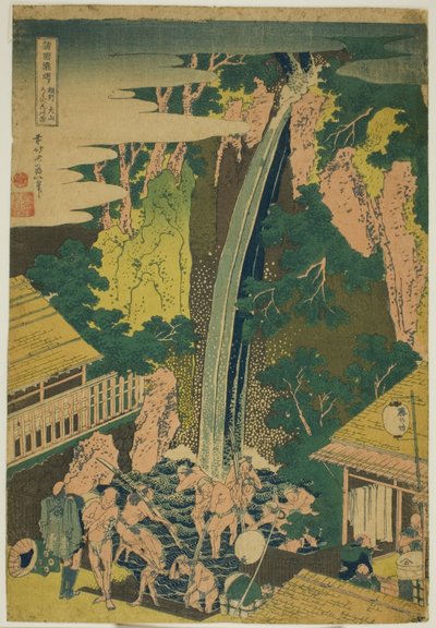 連載「四国滝めぐり」より 相州大山露弁の滝 作： Katsushika Hokusai