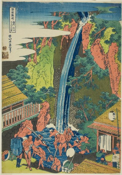 連載「四国滝めぐり」より 相州大山露弁の滝 作： Katsushika Hokusai