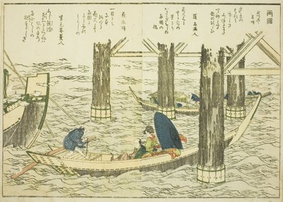両国橋 vol. 図鑑「東都景一覧」の1 作： Katsushika Hokusai