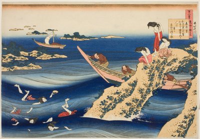 高村参議 「乳母が解説する百歌」より 作： Katsushika Hokusai
