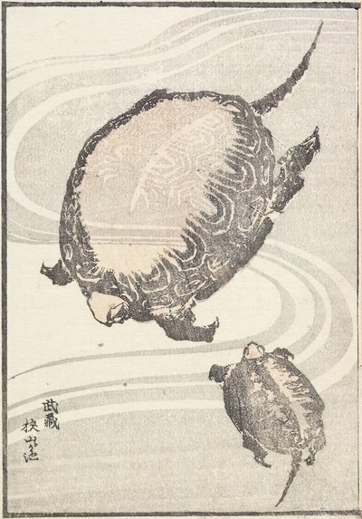 Sayama-ga-ike Pond in Musashi Province, 1817 作： Katsushika Hokusai