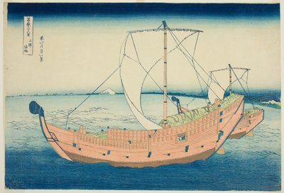 富嶽三十六景 上総国沖路（かずさのかいろう） 作： Katsushika Hokusai