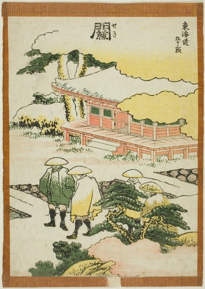 連載「東海道五十三次」より 関 作： Katsushika Hokusai