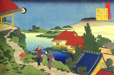 100人の詩人による100の詩のシリーズ：「創成法師」、2人のキャラクターを持つ風景、日本 - 葛飾北斎（1760-1849）による版画（浮世絵学校） 1830年頃 国立エルミタージュサンクトペテルブルク 作： Katsushika Hokusai