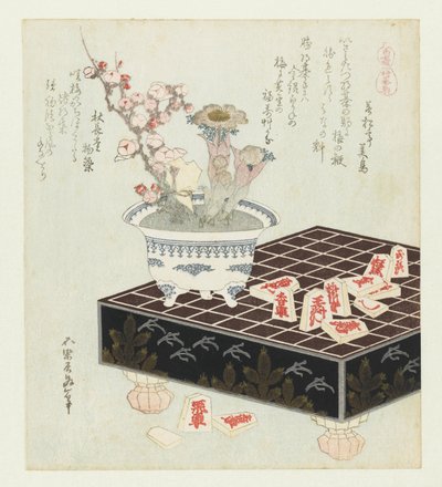 将棋駒 しょうぎこま 馬のシリーズ (オブジェクトのシリーズ タイトル) うまづくし 作： Katsushika Hokusai