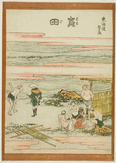 「東海道五十三次」より 島田 作： Katsushika Hokusai