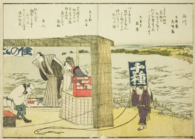 品川、vol. 図鑑「東都景一覧」の1 作： Katsushika Hokusai