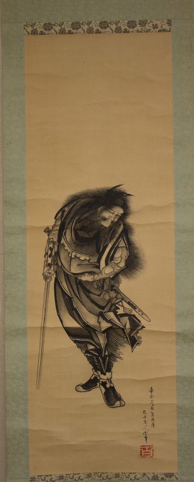 鬼退治の鍾馗、1849年。 作： Katsushika Hokusai