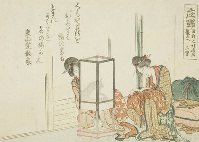 東海道五十三次 無題 庄野 作： Katsushika Hokusai