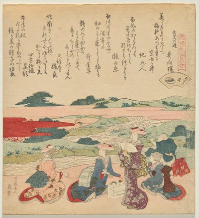 あさり 元禄歌貝合わせ遊び 作： Katsushika Hokusai