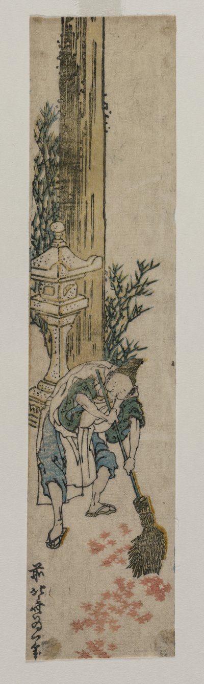 もみじをかき集める神社の従者 作： Katsushika Hokusai