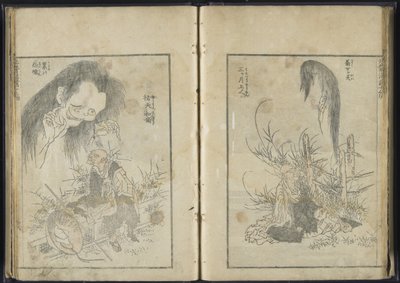 スケッチブック、vol。 1819年10月（木版画） 作： Katsushika Hokusai
