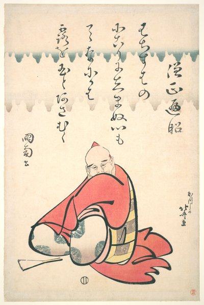 『六詩人像』シリーズより「宗城変造」 作： Katsushika Hokusai