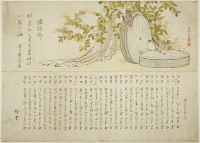 萩の茂みと石臼のスズメ 作： Katsushika Hokusai