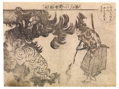 龍に襲われる虎を見つめる観客（1910年代頃、木版画） 作： Katsushika Hokusai