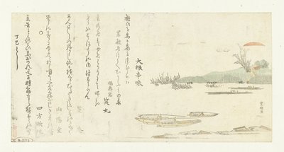隅田川に昇る朝日 作： Katsushika Hokusai