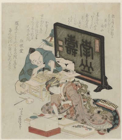 お正月の摺物作り 作： Katsushika Hokusai