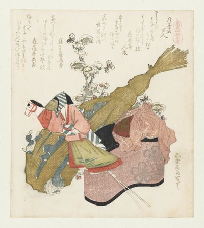 初午祭の参拝 初馬参り 馬のいるシリーズ（シリーズタイトル） うまづくし 作： Katsushika Hokusai