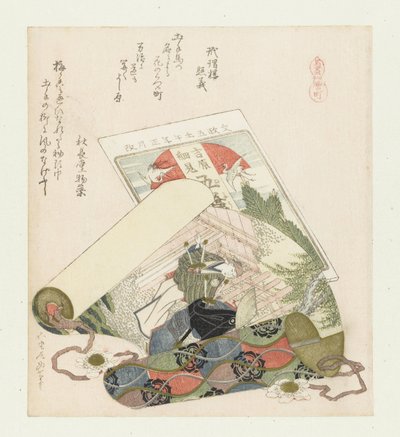 トゥグ地区 くつわまち 馬のいるシリーズ（シリーズタイトル） うまづくし 作： Katsushika Hokusai