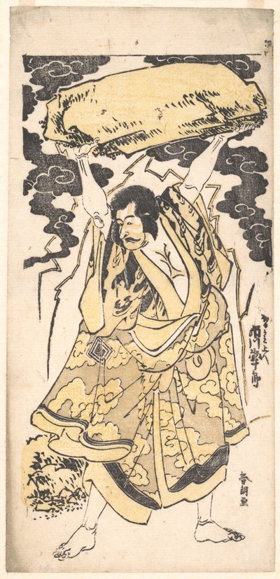 俳優・市川団十郎（初代） 1660年～1704年 作： Katsushika Hokusai