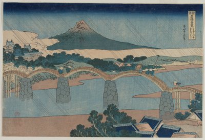周防の錦橋（地方名橋奇景シリーズより） 作： Katsushika Hokusai