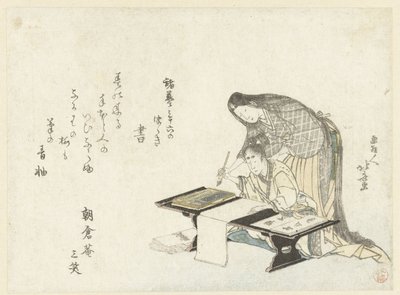 書道教室 作： Katsushika Hokusai