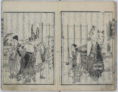様々な教えが詰まった宝箱（教君雑長持） 作： Katsushika Hokusai