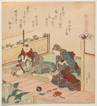 溝貝 (みぞがい) シリーズ 仙石元禄歌貝合わせゲーム 作： Katsushika Hokusai