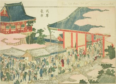 浅草の歳末市（浅草みの市） 挿絵集「絵本東あそび」より 作： Katsushika Hokusai