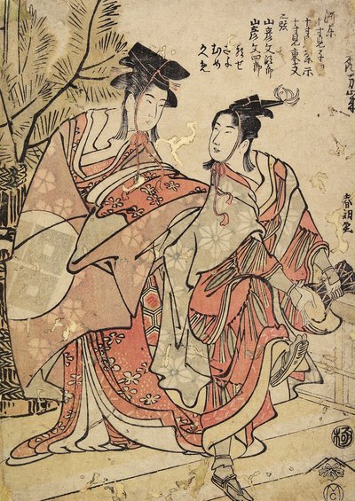 最初の月、万才ダンサー、c。 1793 作： Katsushika Hokusai