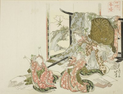 酒々井春章（しすいしゅんしょう） 作： Katsushika Hokusai