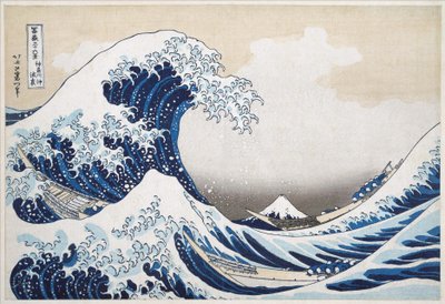 神奈川沖の大波（「富嶽三十六景」シリーズより）1831年（手彩色木版画 作： Katsushika Hokusai