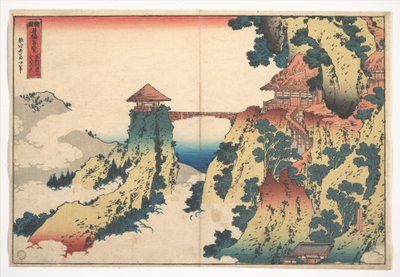  作： Katsushika Hokusai