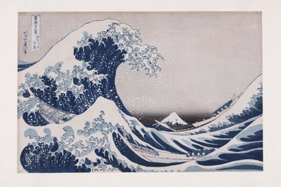 神奈川沖の波の中空（神奈川沖浪裏）（カラー木版画 作： Katsushika Hokusai
