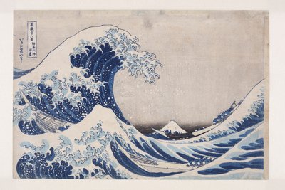 神奈川沖の波の中空（神奈川沖浪裏）（カラー木版画 作： Katsushika Hokusai
