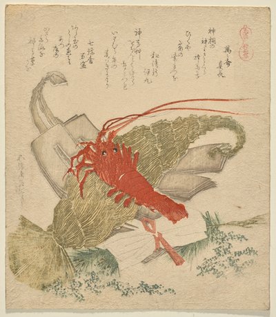 聖馬草とその他の正月 作： Katsushika Hokusai