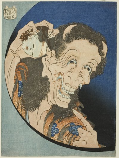 『百物語』シリーズより、笑い魔女（わらいはんにゃ）。 作： Katsushika Hokusai