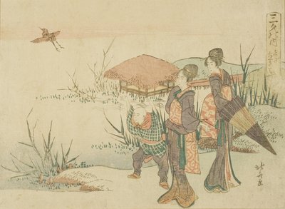 しぎたつさわ 「三夕の詩」より 作： Katsushika Hokusai