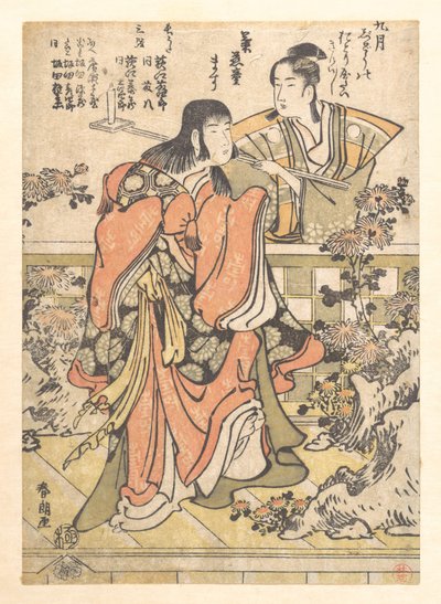  作： Katsushika Hokusai