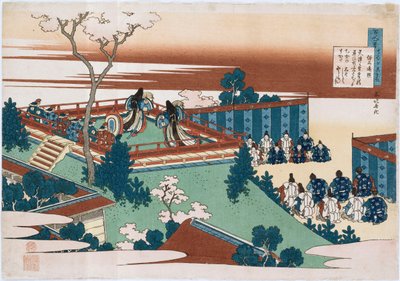 「看護婦が語った百の詩」シリーズの「宗城変女の詩」 作： Katsushika Hokusai