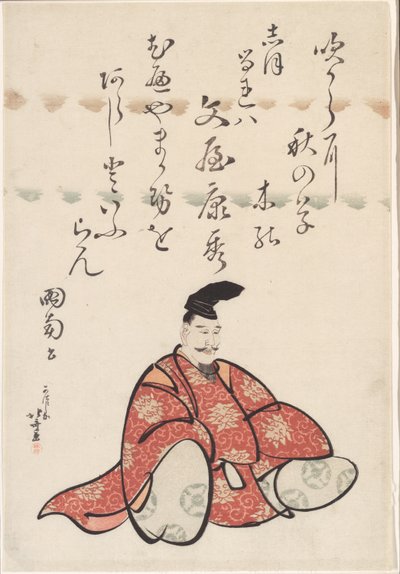 六歌仙（六歌仙）より文弥安秀歌人 作： Katsushika Hokusai