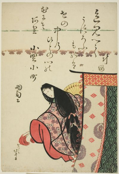 六歌仙（六歌仙）より小野小町の歌姫 作： Katsushika Hokusai