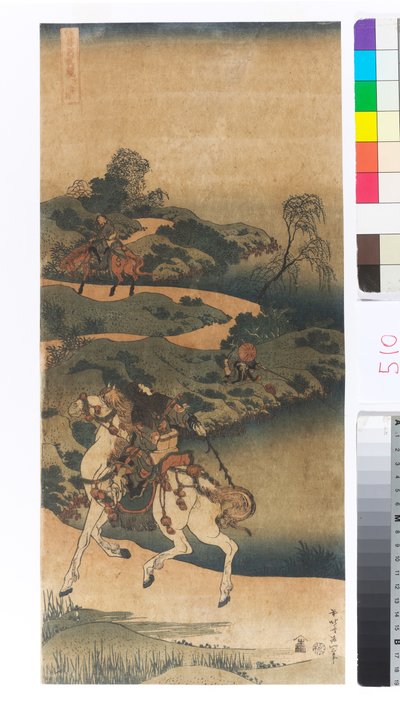 若者の帰還 作： Katsushika Hokusai