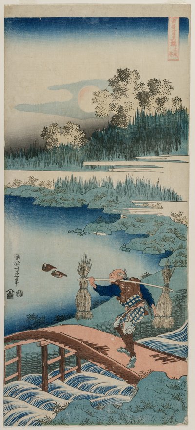 ラッシュ・ギャザラー、1834-1835年の中国と日本の詩の真の鏡。 作： Katsushika Hokusai