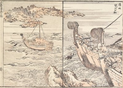 オキ島のボーンファイア神殿 作： Katsushika Hokusai