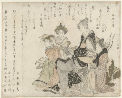 6人の古典詩人 作： Katsushika Hokusai