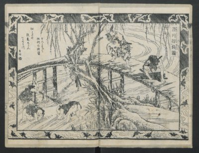 藤綱青人の物語、1811年。 作： Katsushika Hokusai
