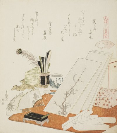 スタジオ、ホワイトシェルのイラスト 作： Katsushika Hokusai