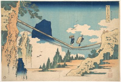 『諸国名橋奇観』シリーズより、「飛騨・越中国境の吊り橋（飛越の境つり橋）」 作： Katsushika Hokusai