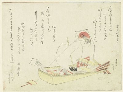 宝船 作： Katsushika Hokusai